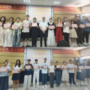 <b>宜起成长栀子花开——2025年樟树市师岗前培训班</b>
