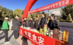  张掖市市场监视办