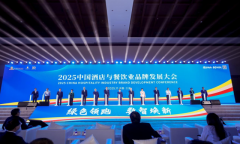  <strong>绿色领跑 数智焕新</strong>