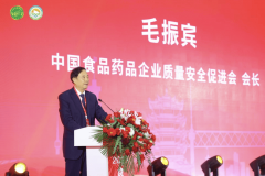 <b>净网治乱固防地赋能铸信强义务协同共治促成长</b>